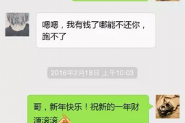 阳谷如何避免债务纠纷？专业追讨公司教您应对之策