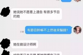 阳谷对付老赖：刘小姐被老赖拖欠货款