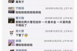 货款要不回，讨债公司能有效解决问题